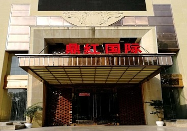 阳朔商务KTV真空哪家最开放-鼎红国际KTV消费价格玩乐点评