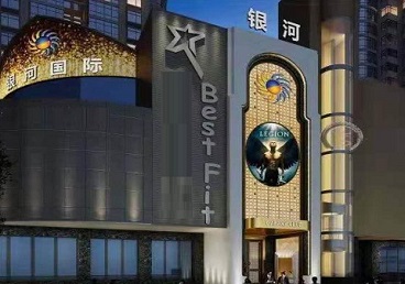 阳朔KTV荤台花场公主服务好-银河国际KTV花场消费点评